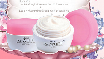 Дневной отбеливающий крем для лица Mistine "Re-white Hydrolyzed Pearl"с жемчугом и коллагеном 30 мл.