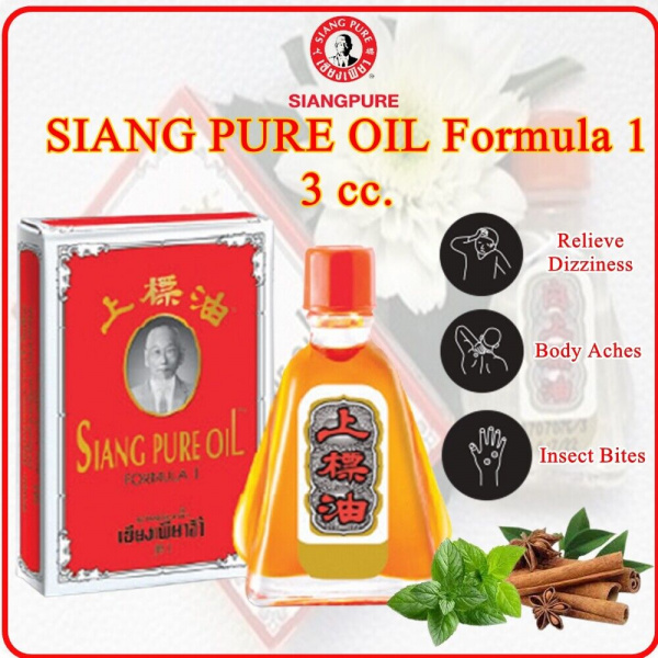 Тайское лечебное масло-бальзам Siang Pure "Formula 1" для устаранения боли и зуда 3 мл.