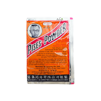 Антибактериальный тайский порошок Pises Powder для быстрого заживления ссадин и ранок 3 гр.