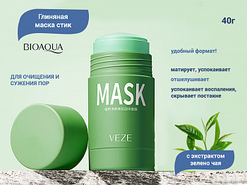 Глубоко очищающая глиняная маска-стик Veze для сужения пор с экстрактом зелёного чая 40 мл.