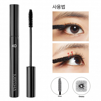Тушь для ресниц Missha "The Style 4d Mascara" с 4D-эффектом 20 гр.