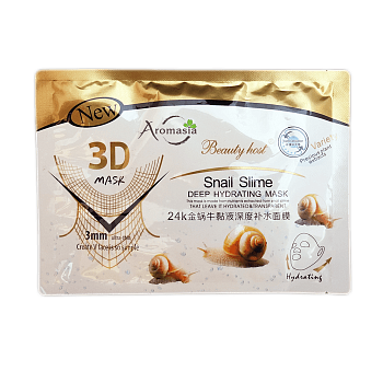 Тканевая маска для лица Snail Slime Deep Hydrating 3D с улиточным муцином 35 мл.