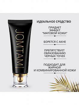 Глубоко очищающая пенка для умывания Jomtam с ниацинамидом для жирной и комбинированной кожи 100 мл.