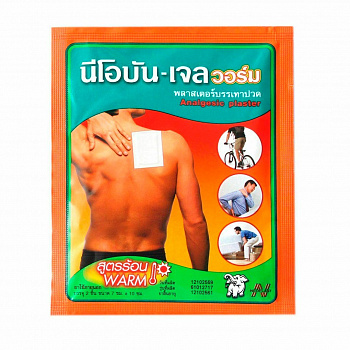 Обезболивающий согревающий пластырь Neobun-Gel Analgesic от болей в пояснице, мышцах и суставах 2шт