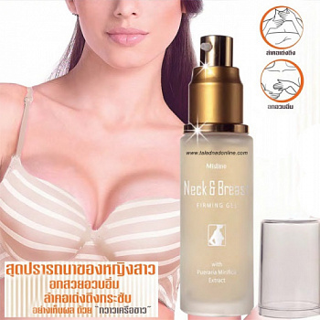 Укрепляющий крем-гель для груди и шеи Mistine "Neck & Breast" с экстрактом пуэрарии мирифика 30 мл.