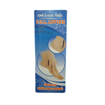 Пилинг набор для педикюра F.G.L. Lotion - салонный уход за пятками с трещинами и мозолями 250 мл.