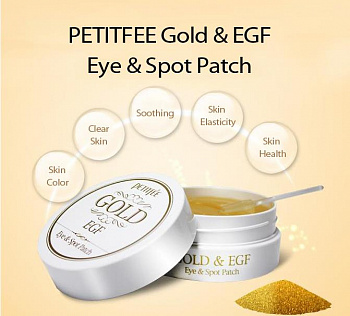 Гидрогелевые патчи для глаз Petitfee "Gold & EGF" с био золотом и пептидами EGF 60 шт.