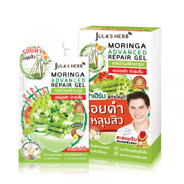 Глубоко восстанавливающий гель для лица Jula's Herb с морингой и травяными экстрактами 8 шт по 6 мл.